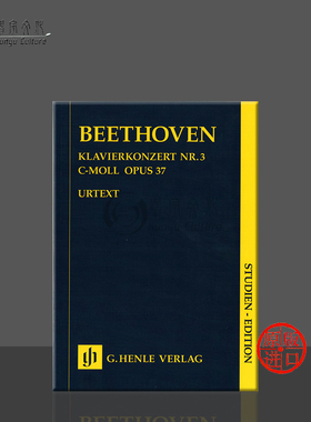 贝多芬第三钢琴协奏曲 C小调op37 研习小总谱 非演奏用谱 亨乐乐谱书 Beethoven Piano Concerto no 3 c minor Study Score HN9435