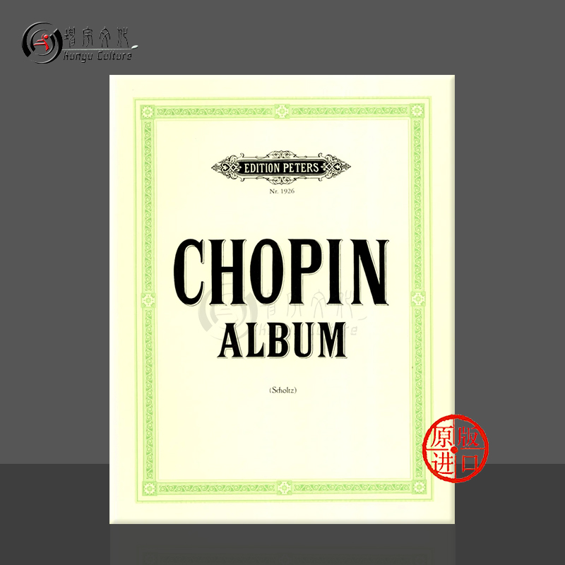 进口图书非质量问题不接受退换货介意者勿拍