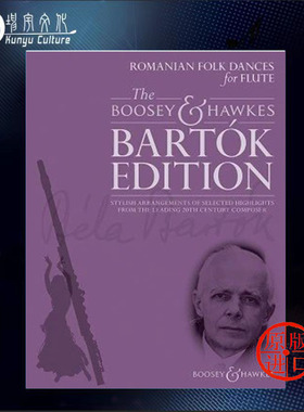 巴托克 罗马尼亚民间舞曲集 长笛和钢琴 博浩原版乐谱书 Bartok Romanian Folk Dances for Flute and Piano BH13206
