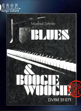 史密茨 布鲁斯和布吉爵士舞曲 钢琴独奏 大熊原版乐谱书 Manfred Schmitz Blues Boogie Woogie Piano DV31071