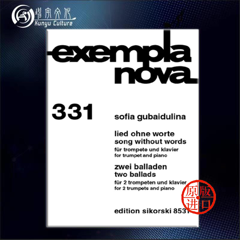 古拜杜丽娜 无词歌 两首叙事曲 双小号和钢琴 思考斯基原版乐谱书 Gubaidulina Song Without 2 Ballads Trumpet SIK8531