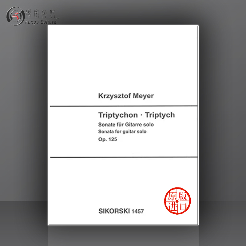 坤宇原版乐谱书报关进口海外直销