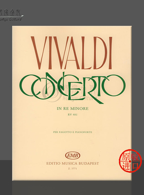 维瓦尔第 D小调协奏曲 RV481 巴松管和钢琴 布达佩斯原版乐谱书 Concerto in Re Minore D Bassoon and Piano Z3771