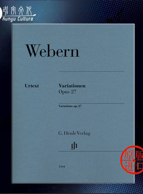 韦伯 钢琴变奏曲 op27 德国亨乐Henle原版进口乐谱书 Anton Webern Variations Piano HN1344