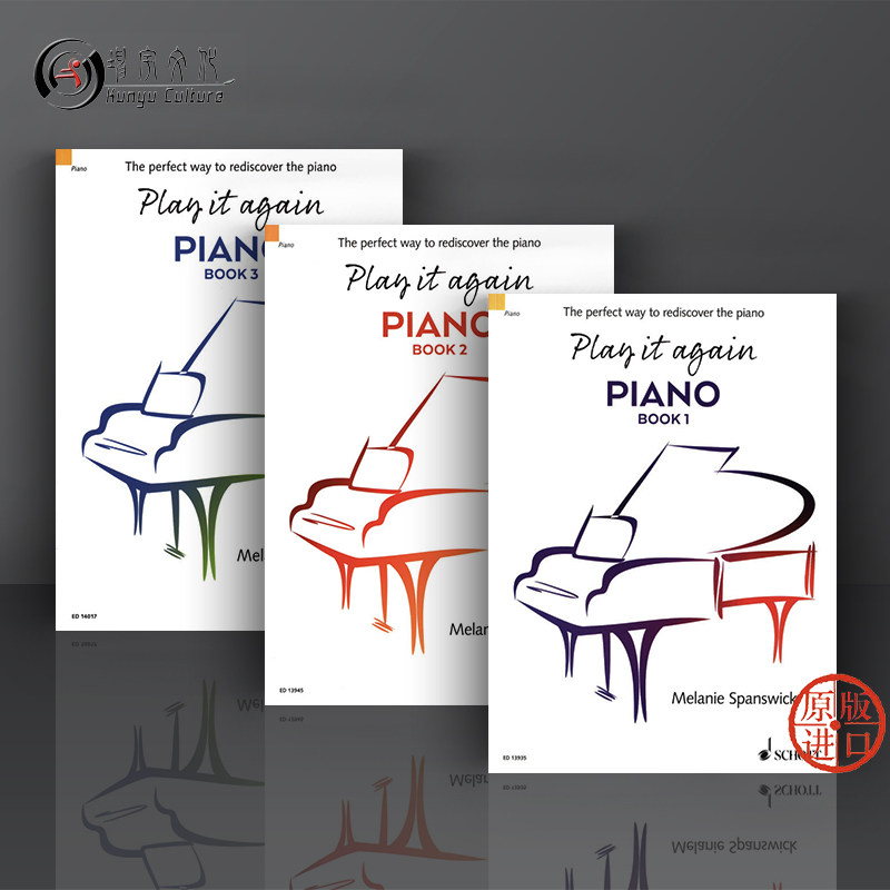 潘斯威克 再弹一次 钢琴书 钢琴独奏 全套共一至三卷 德国朔特原版