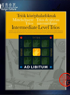 中级三重奏 混合室内乐作品集 布达佩斯原版乐谱书 Intermediate Level Trios optional combinations of instruments Z14861