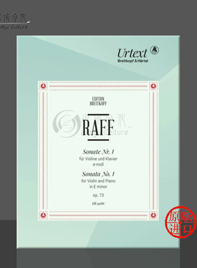 拉夫 第一小提琴奏鸣曲 e小调 op73 附钢琴伴奏 大熊原版乐谱书 Raff Violinsonate Nr1 emoll EB9386