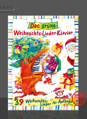 施密茨 绿色圣诞歌曲集 39首儿童入门的圣诞歌曲 钢琴独奏 大熊原版乐谱书 Das gruene Weihnachts Lieder Klavier DV31100