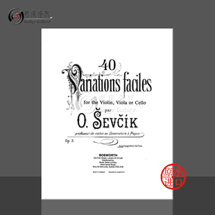 附钢伴 SEVCIK 小提琴练习 Op3 Piano HL14029830 舍夫契克 VARIATIONS 原版 40首变奏曲 STUDIES VIOLIN 乐谱书 Accompan