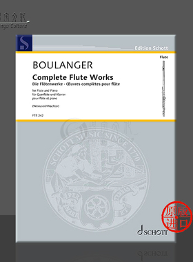 布朗热 长笛作品 附钢伴 德国朔特原版乐谱书 Boulanger Complete Flute Works flute and piano FTR242