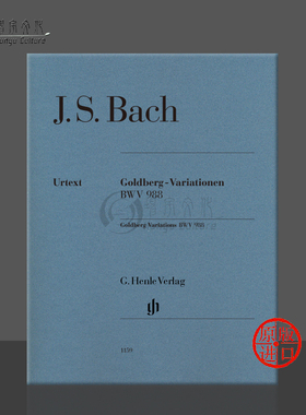 【促销】巴赫哥德堡变奏曲 BWV988 钢琴独奏 无指法 亨乐原版乐谱书 Henle Bach Goldberg Variations Piano HN1159