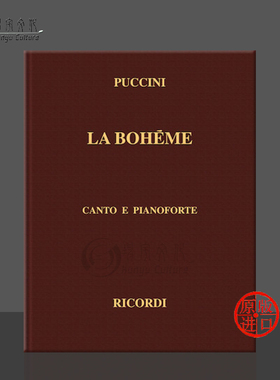 普契尼 艺术家的生涯 声乐总谱 精装版 Ricordi里科尔迪原版乐谱书 Puccini La Boheme Vocal Score HL50019940