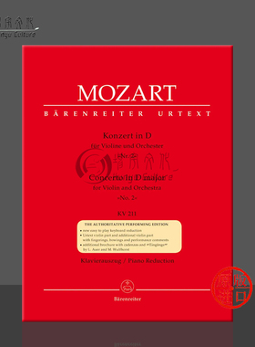 莫扎特 第二小提琴协奏曲 D大调 K211 附钢伴 德国骑熊士原版乐谱书 Mozart Concerto Violin no 2 D major BA4864-90