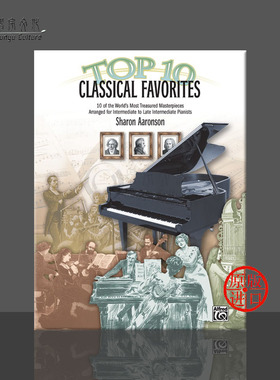 莎伦 阿伦森 十首最受欢迎的经典曲目 钢琴独奏 Alfred原版乐谱书 Sharon Aaronson Top 10 Classical Favorites Piano 00-21349