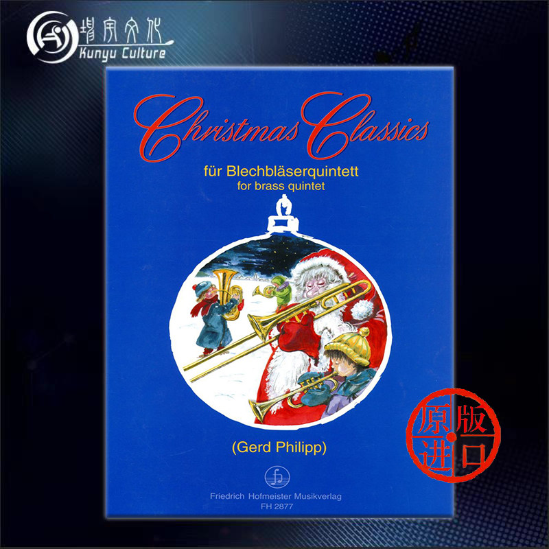 圣诞经典作品集 铜管五重奏 霍夫曼斯特原版乐谱书 various christmas