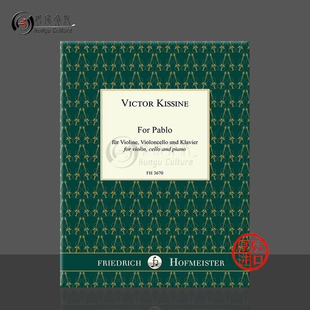 维克多基辛致巴勃罗小提琴大提琴和钢琴 霍夫曼斯特原版乐谱书 Victor Kissine For Pablo Piano Cello Violin Trio FH3670
