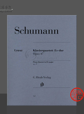 舒曼 降E大调钢琴四重奏op47 总分谱 带指法 德国亨乐原版进口乐谱书 Schumann Piano Quartet E flat major HN737