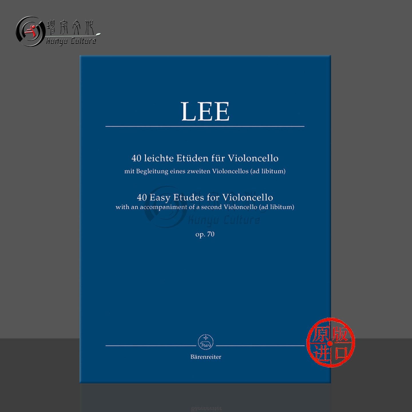 简易大提琴练习曲40首 op70 塞巴斯蒂安李 大提琴或双大提琴 德国骑熊士原版进口乐谱 40 Easy Etudes for Violoncello BA9401,书籍/杂志/报纸,艺术类原版书,淘宝优惠券,粉丝福利购,淘宝优惠卷