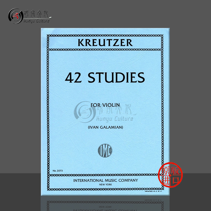 克莱采尔42首小提琴练习曲