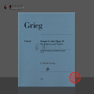 op13 HN1105 major Grieg 小提琴奏鸣曲 G大调 Violin 亨乐原版 附钢琴伴奏 格里格 乐谱书 Sonata Edvard