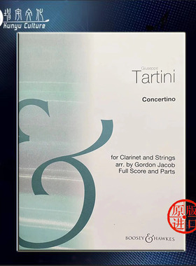 塔蒂尼 小协奏曲 单簧管和弦乐队 博浩原版乐谱书 Tartini Concertino for Clarinet and String Orcehstra BH83554