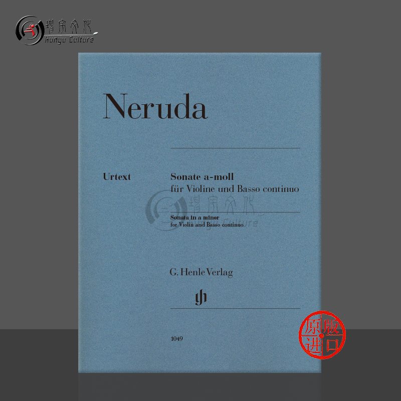 聂鲁达A小调小提琴奏鸣曲附钢伴