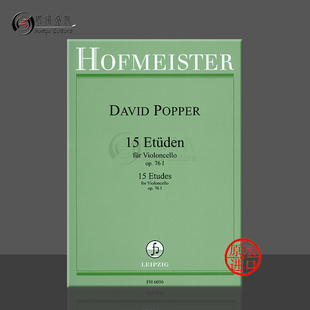 for 15首 卷一 No1 波帕尔 霍夫曼斯特原版 Etudes OP76 Popper 乐谱书 FH6056 Cellos 两把大提琴 大提琴练习曲