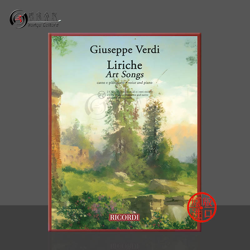 威尔第艺术歌曲集声乐和钢琴