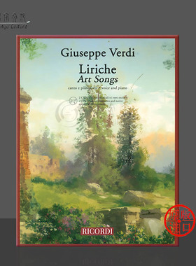 威尔第 艺术歌曲集 声乐和钢琴 Ricordi原版乐谱书  Verdi Liriche Art Songs Voice and Piano HL50607049
