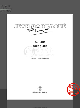 钢琴奏鸣曲 巴拉凯 卷一和卷二 独奏 骑熊士原版乐谱书 Barraque Sonate pour piano BA11416
