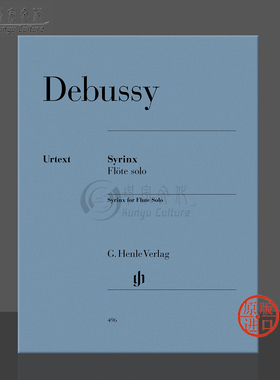 德彪西 芦笛 长笛独奏 共4页 亨乐Henle原版乐谱书 Debussy Syrinx for Flute Solo HN496