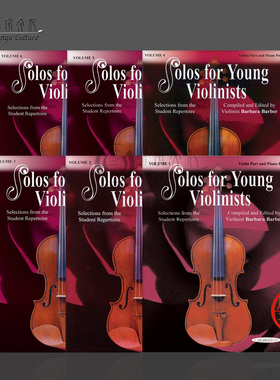青年小提琴家独奏曲集附钢伴 芭芭拉巴伯 全套共六册 Solos for Young Violinists Violin Part and Piano