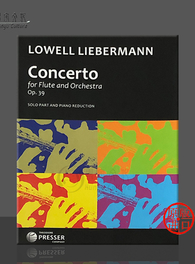 罗威尔 利伯曼 长笛协奏曲 Op39 附钢伴 费舍尔原版乐谱书 Lowell Liebermann Concerto Flute and Piano 114-40678
