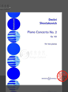 肖斯塔科维奇 第二钢琴协奏曲 F大调 Op102 双钢琴 博浩原版乐谱书 Shostakovich Two Pianos Concerto No 2 BH2399