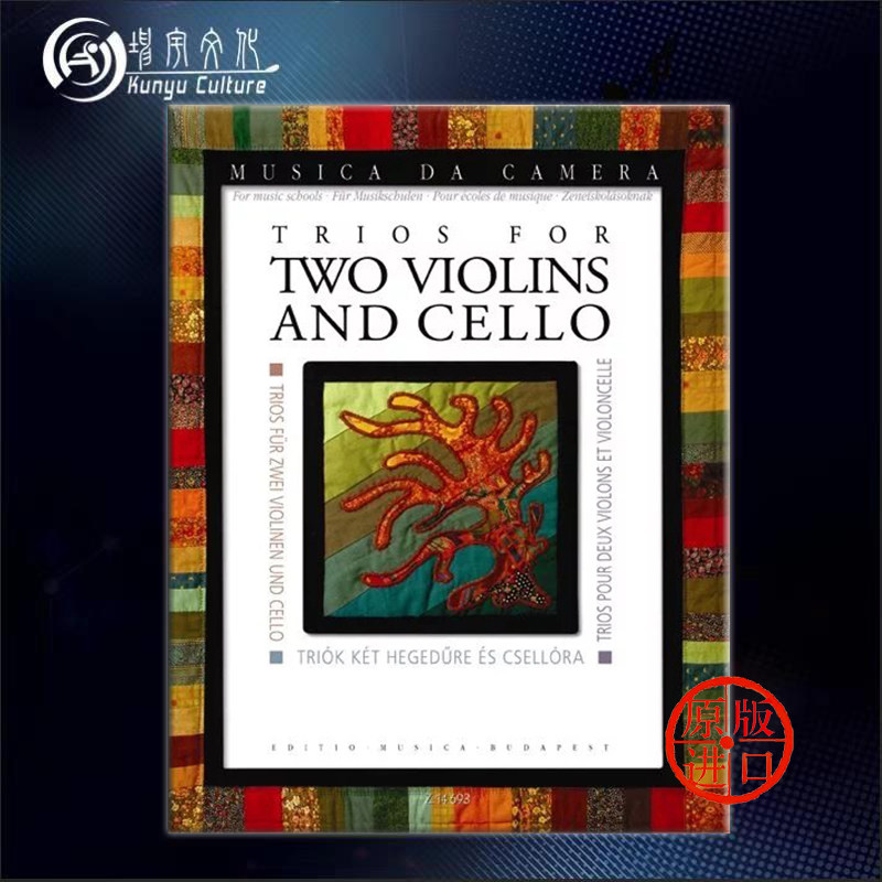 线下实体 原版进口 出版社代理 现货直发