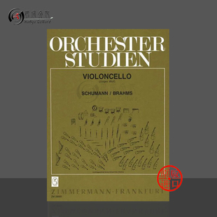 Studies 舒曼 乐谱书 管弦乐队困难片段练习 for Brahms 大提琴独奏 Schumann 勃拉姆斯 ZM28560 朔特原版 Cello Orchestra