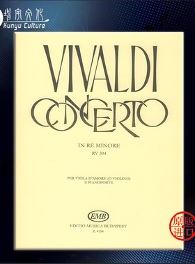 维瓦尔第 小提琴协奏曲 D小调 RV394 附钢琴 布达佩斯原版乐谱书 Vivaldi Antonio Concerto in re minore Violin and Piano Z4154