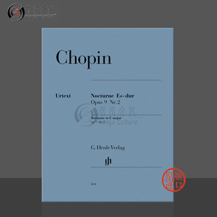 带指法 flat 夜曲 单曲4页 钢琴独奏 no2 major 亨乐原版 piano Chopin 降E大调 Nocturne op9 肖邦 HN664 乐谱书