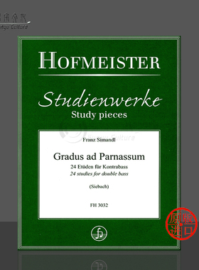 西曼德尔 练习曲集 低音提琴 德国霍夫曼斯特原版乐谱书 Franz Simandl Gradus ad Parnassum for Double Bass FH3032