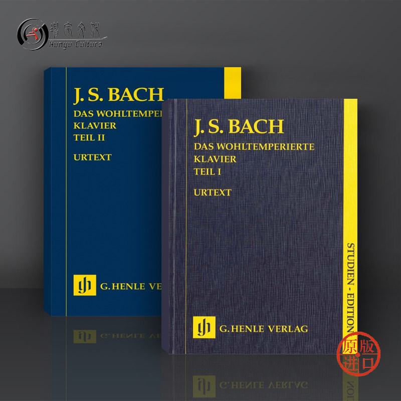 巴赫 十二平均律集 bwv846-893 全套共一至二卷 研习小总谱 非演奏用
