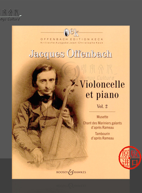 雅克奥芬巴赫 三首大提琴作品 附钢伴 卷二 博浩原版乐谱书 Jacques Offenbach Violoncelle et piano Vol 2 BB3534