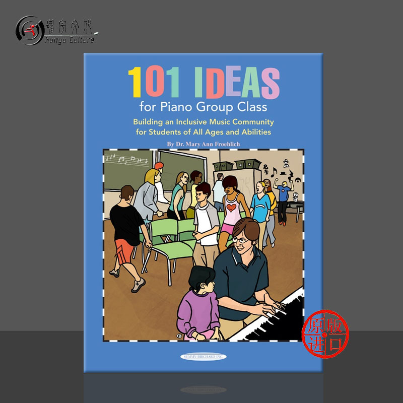 钢琴小组课程101个想法弗罗利希