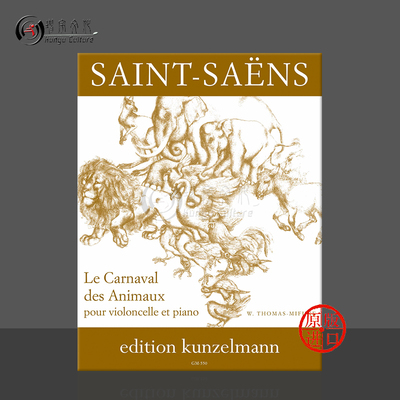 圣桑动物狂欢节大提琴和钢琴