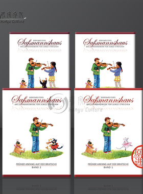 萨斯曼斯豪斯 中提琴入门教材 儿童系列 全套共一至四卷 德语版 骑熊士原版乐谱书 Sassmannshaus Fruher Anfang auf der Bratsche