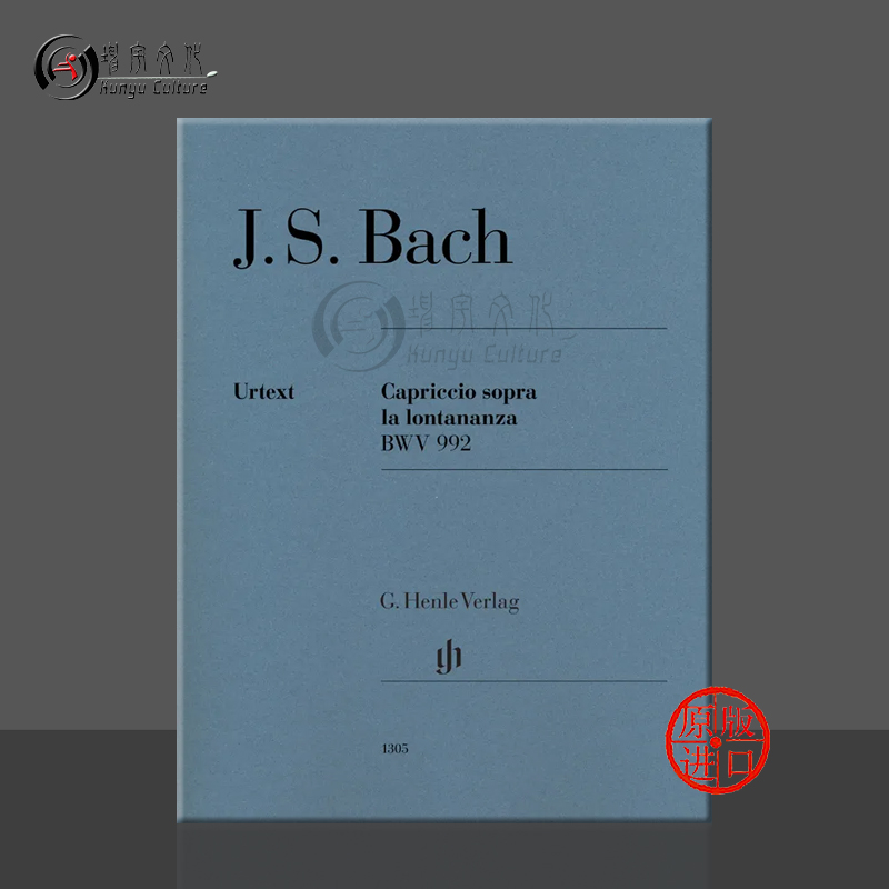 巴赫钢琴随想曲降B大调