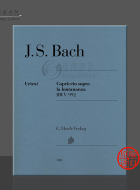 巴赫 钢琴随想曲 降B大调 BWV992 独奏带指法 亨乐原版乐谱 Bach Capriccio sopra la lontananza del fratro dilettissimo HN1305