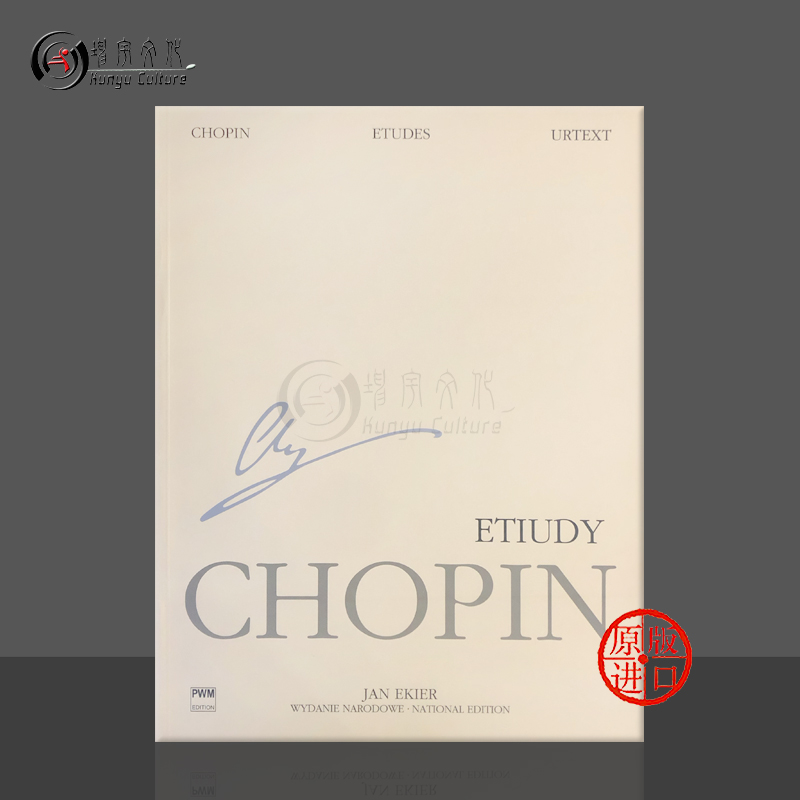 肖邦第二钢琴协奏曲F小调Op21