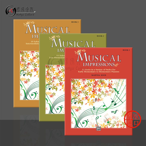 音乐印象钢琴家的独奏曲