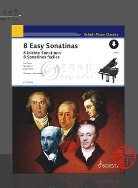 简易奏鸣曲 从克莱门蒂到贝多芬 8首 独奏 朔特原版乐谱书 leichte Sonatinen von Clementi bis Beethoven Klavier ED9040D