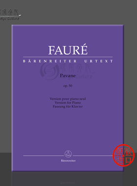 福雷帕凡舞曲op50钢琴独奏8页 骑熊士原版乐谱书 Faure Pavane for Piano BA11832